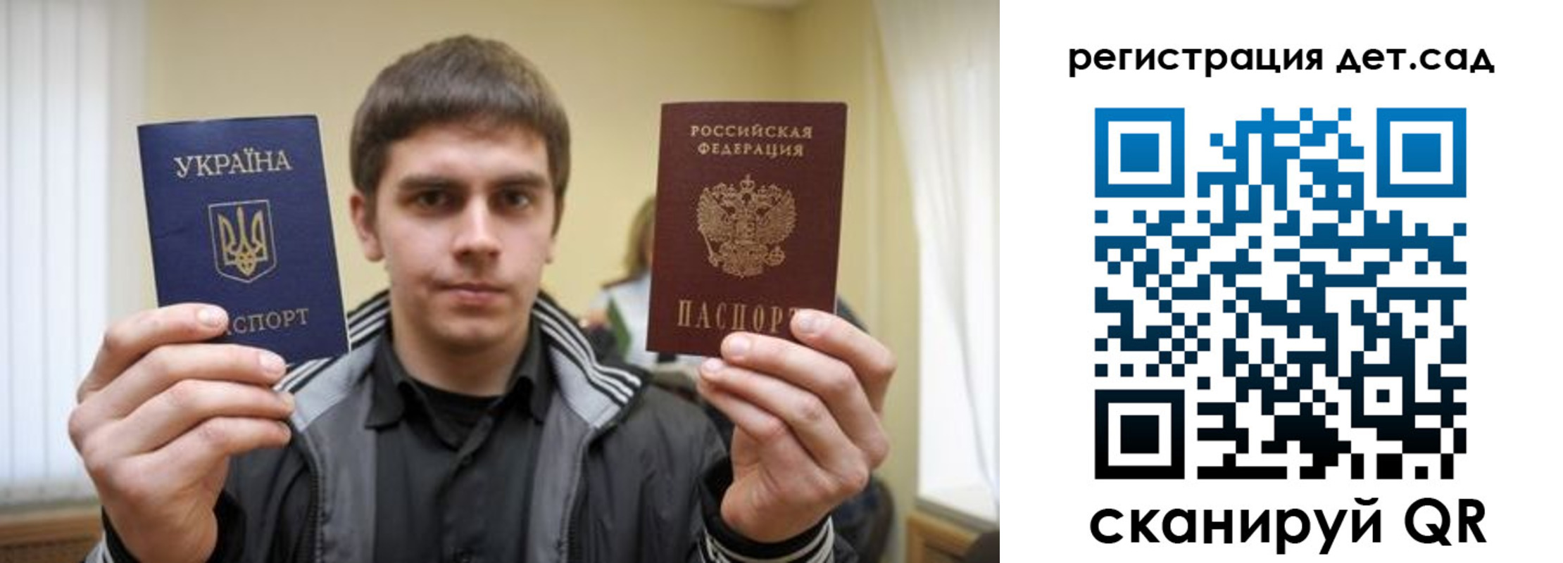 прописка штамп в Жуковском